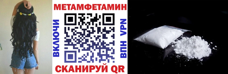 mega как зайти  Нурлат  маркетплейс телеграм  Амфетамин Розовый 
