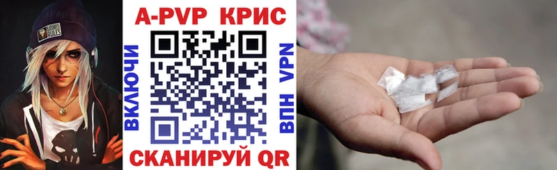 Alpha PVP СК КРИС  Нурлат 