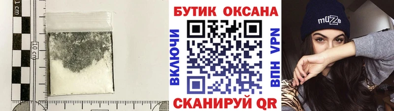 МЕГА рабочий сайт  даркнет сайт  Нурлат  БУТИРАТ бутик 