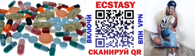 Ecstasy диски гидра ссылки Нурлат купить наркоту