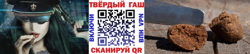 ГАШ Cannabis  даркнет сайт  darknet какой сайт  Нурлат 