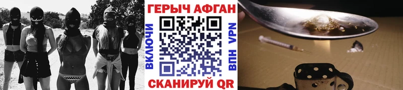 где купить наркоту  Нурлат  Героин Heroin 