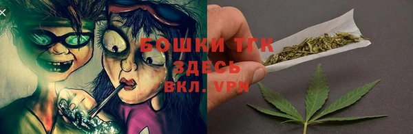 первитин Армянск