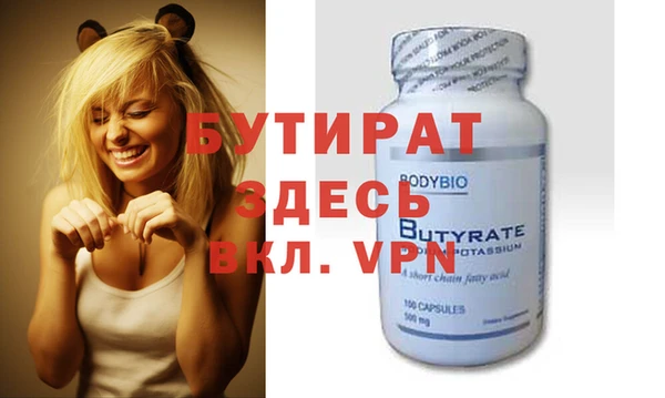 первитин Армянск