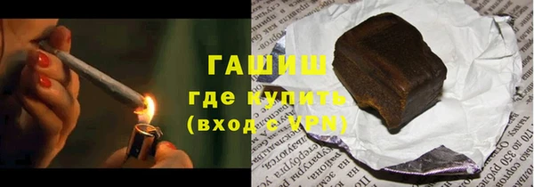 MESCALINE Арсеньев