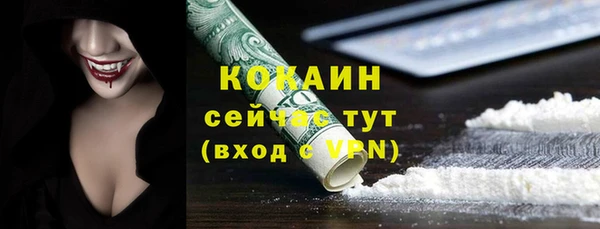 MESCALINE Арсеньев