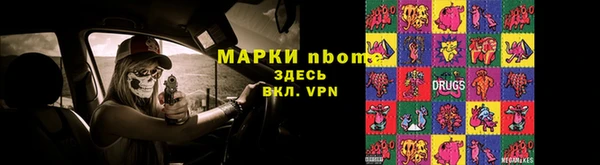 первитин Армянск