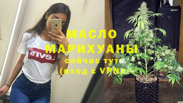 MESCALINE Арсеньев