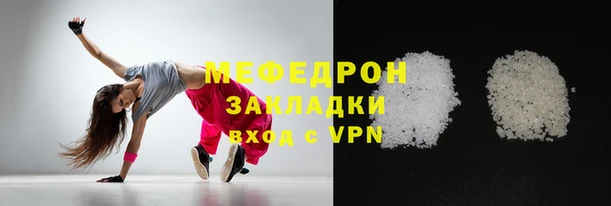 MESCALINE Арсеньев