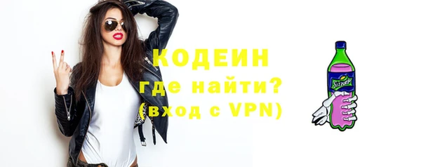 первитин Армянск