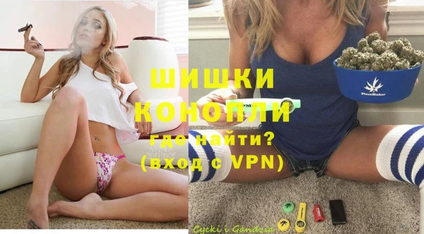 MESCALINE Арсеньев