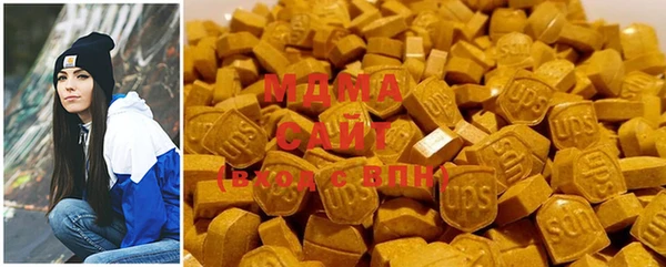 MESCALINE Арсеньев