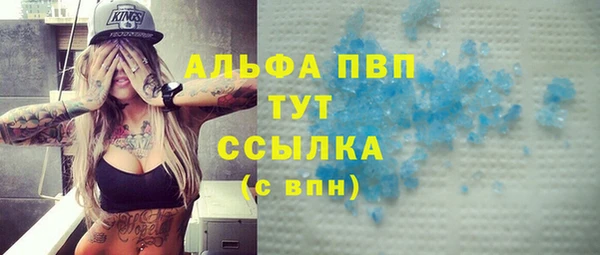 первитин Армянск