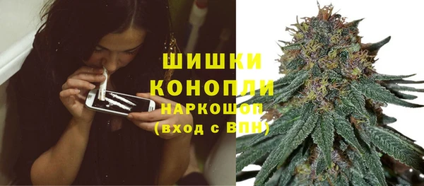 первитин Армянск