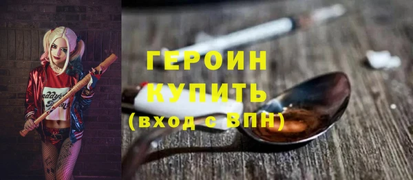 прущие грибы Балахна