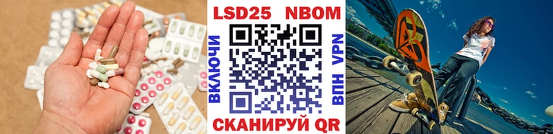 LSD-25 экстази кислота где купить kraken маркетплейс Нурлат