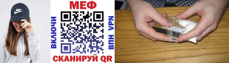 KRAKEN как войти  цены   Нурлат  МЕФ мяу мяу 