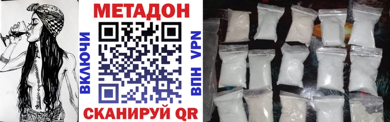 Метадон мёд  Нурлат 
