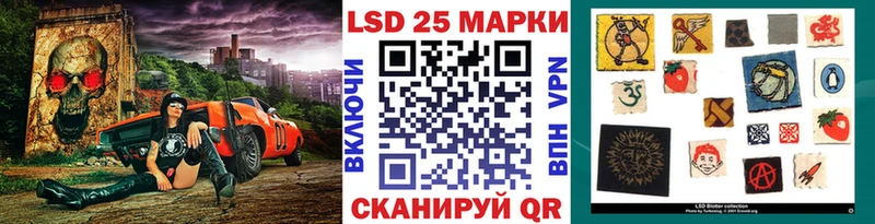 Марки 25I-NBOMe 1,5мг omg рабочий сайт сайты даркнета как зайти Нурлат