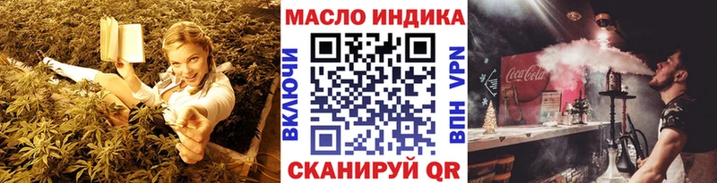 blacksprut ссылки Нурлат ТГК гашишное масло