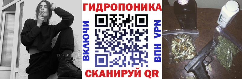 Канабис тримм  Нурлат 